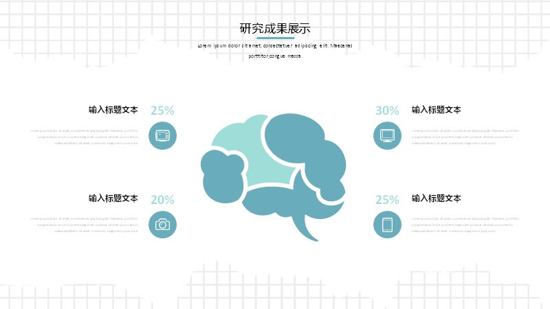 第 10 页缩略图