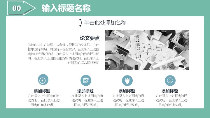 第 14 页缩略图