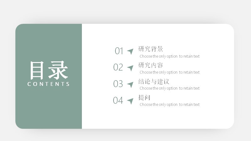 第 2 页缩略图