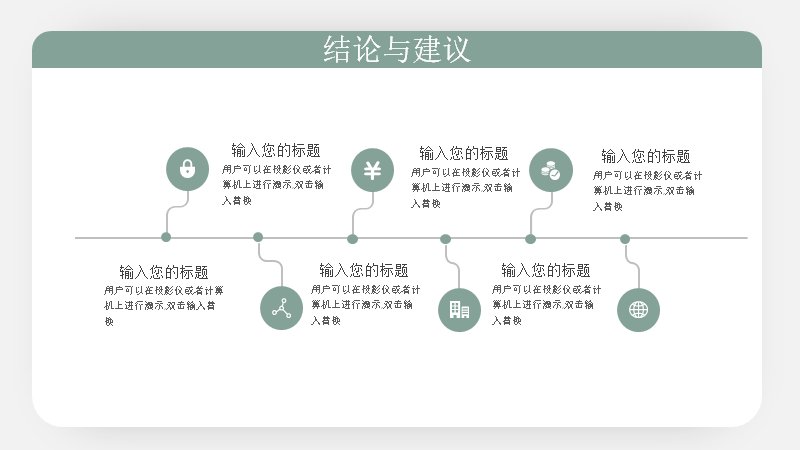 第 14 页缩略图