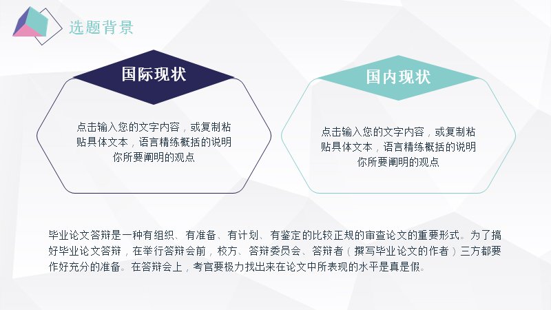 第 5 页缩略图