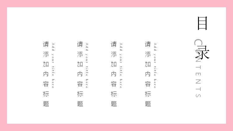 第 2 页缩略图