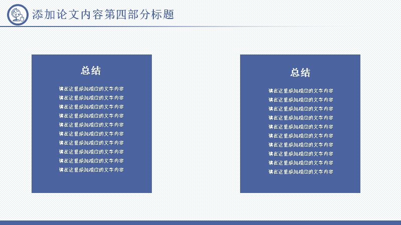 第 23 页缩略图