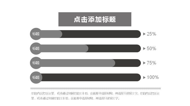 第 13 页缩略图