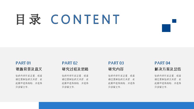 第 2 页缩略图