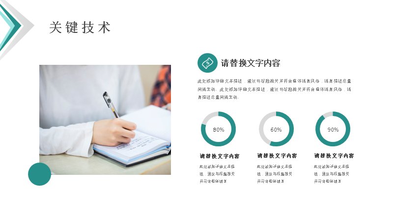 第 16 页缩略图