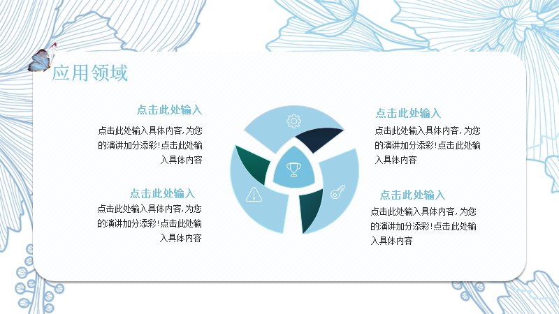 第 18 页缩略图