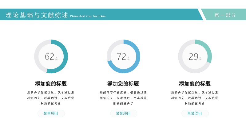 第 8 页缩略图