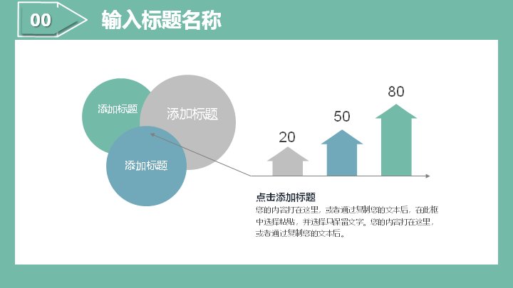 第 6 页缩略图