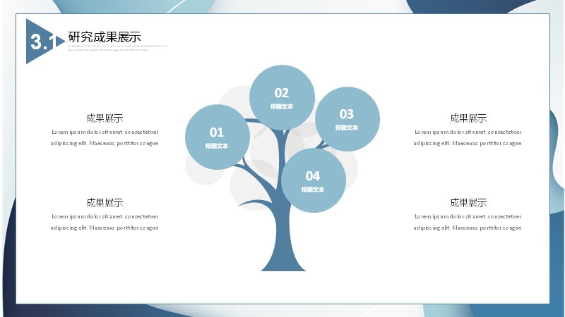 第 10 页缩略图