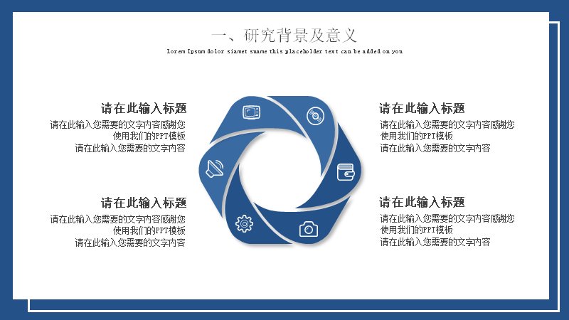 第 7 页缩略图