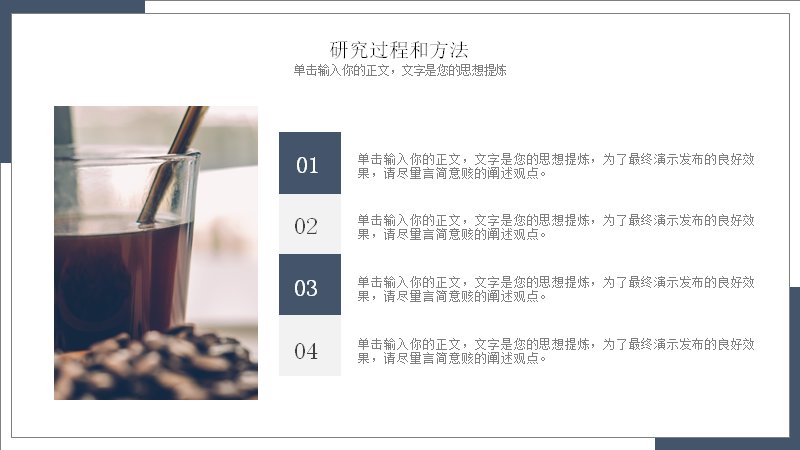 第 10 页缩略图