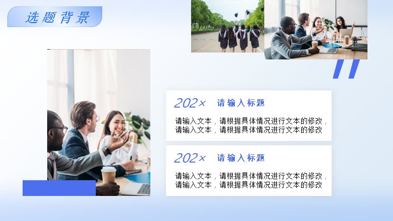第 4 页缩略图