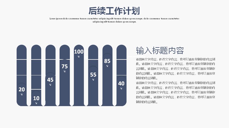 第 23 页缩略图