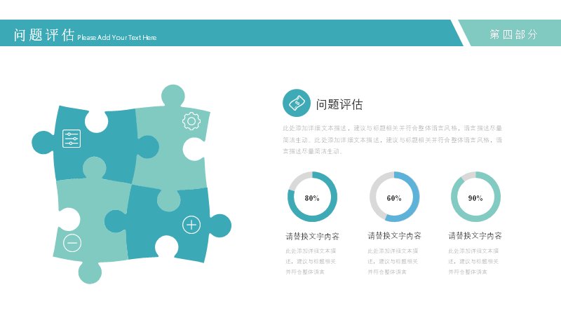 第 26 页缩略图