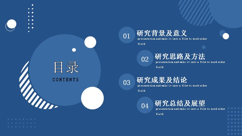 第 2 页缩略图