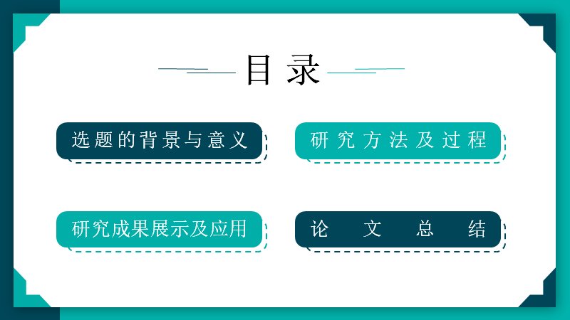 第 2 页缩略图