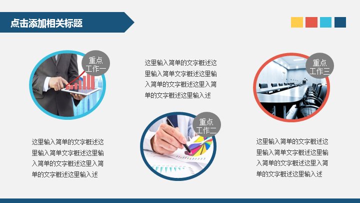 第 12 页缩略图