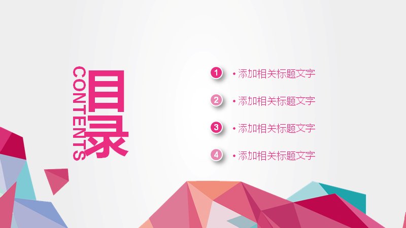 第 2 页缩略图
