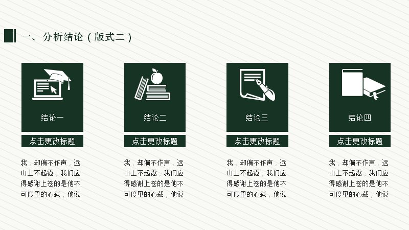 第 24 页缩略图