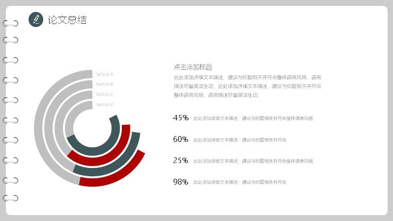 第 20 页缩略图