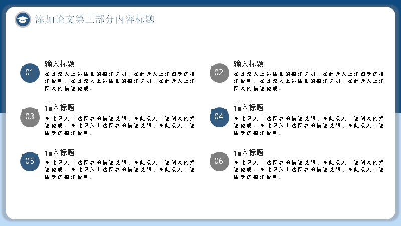 第 15 页缩略图