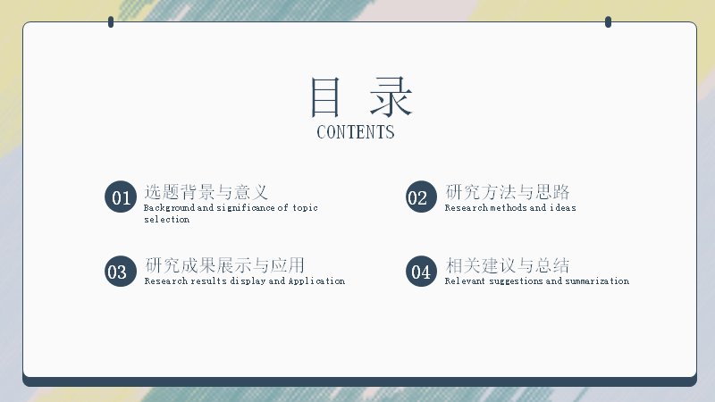 第 2 页缩略图