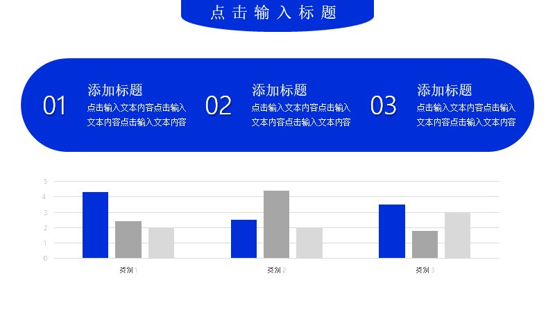 第 8 页缩略图