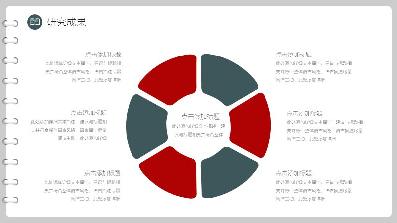 第 14 页缩略图