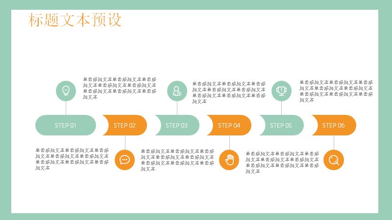 第 17 页缩略图