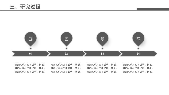 第 15 页缩略图