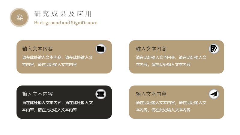 第 12 页缩略图