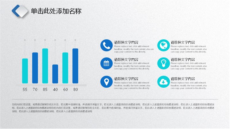 第 12 页缩略图