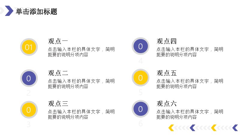 第 5 页缩略图