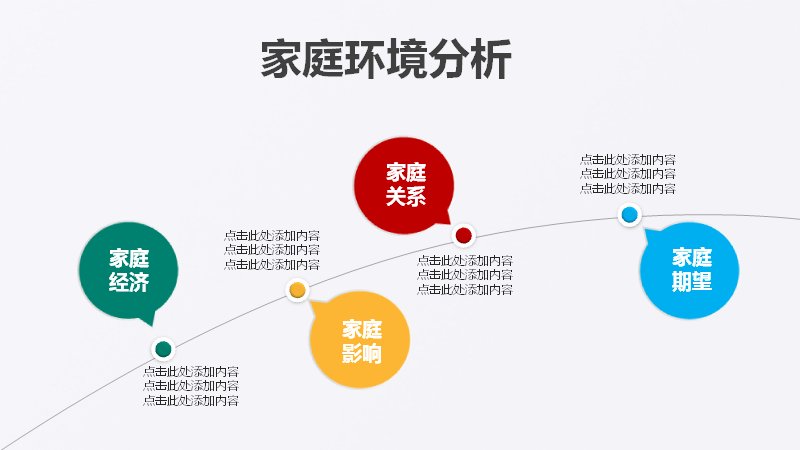 第 13 页缩略图