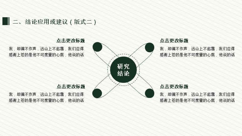 第 26 页缩略图