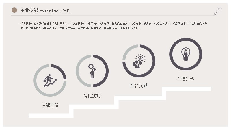 第 17 页缩略图