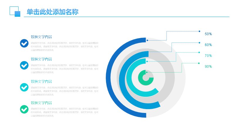 第 10 页缩略图