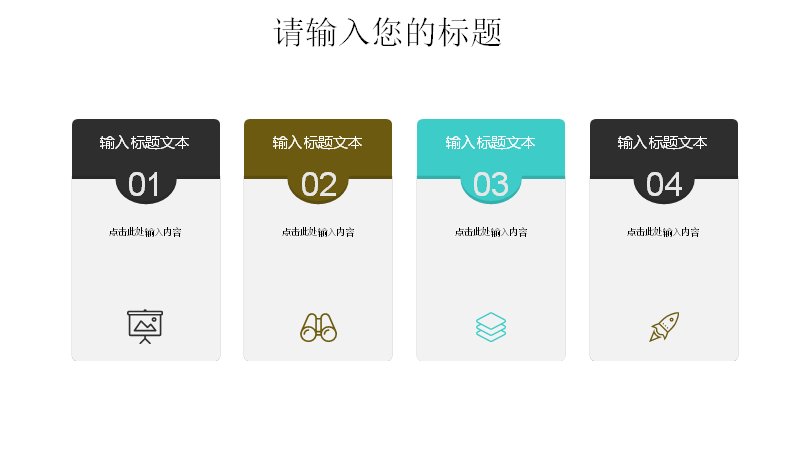 第 16 页缩略图
