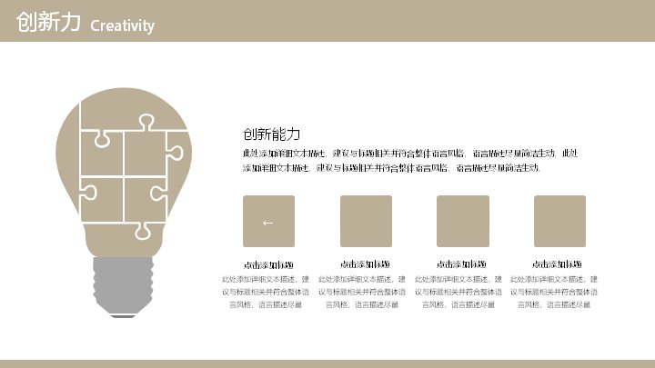 第 17 页缩略图