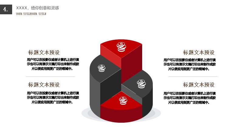 第 20 页缩略图