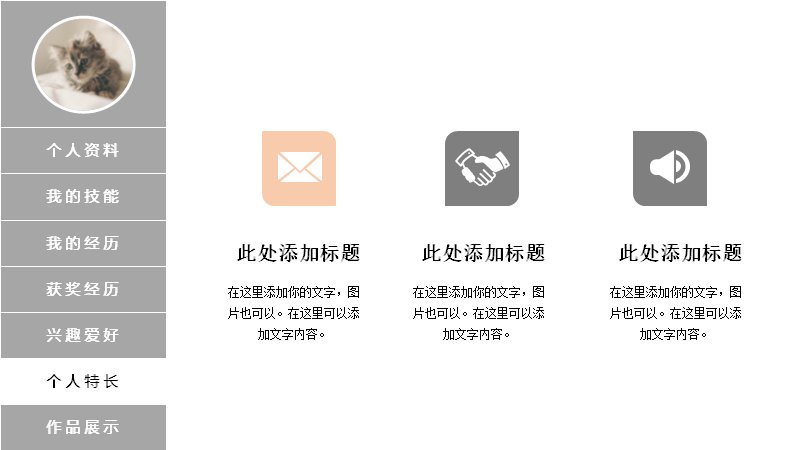 第 7 页缩略图