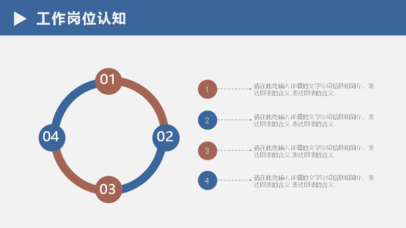 第 12 页缩略图
