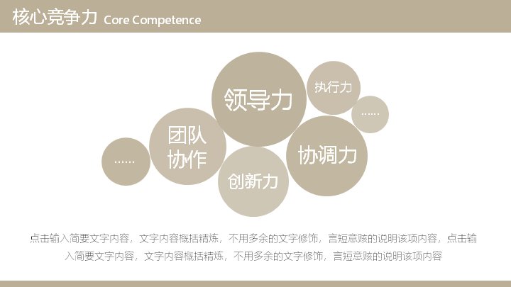 第 13 页缩略图