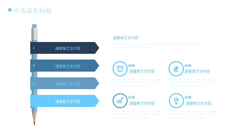 第 21 页缩略图