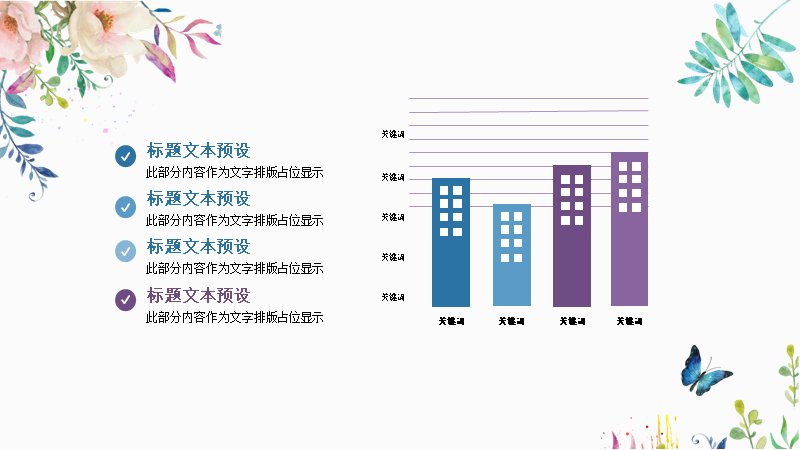 第 6 页缩略图