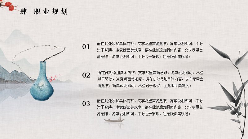 第 20 页缩略图