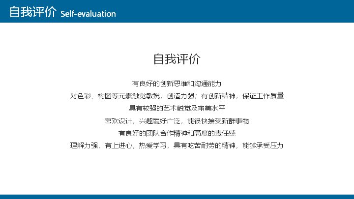 第 21 页缩略图