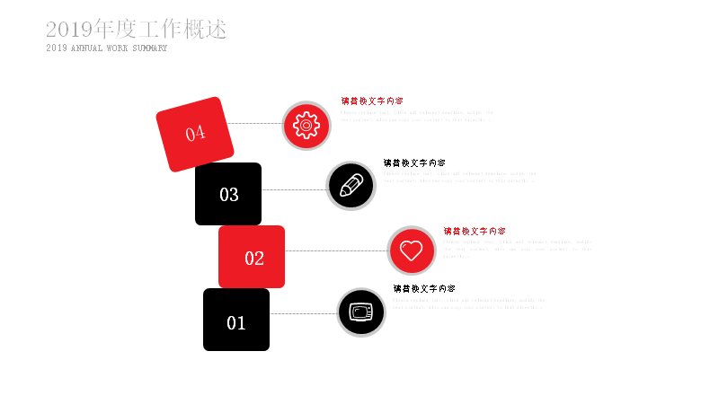 第 7 页缩略图