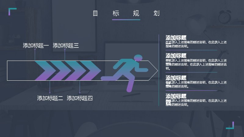 第 21 页缩略图